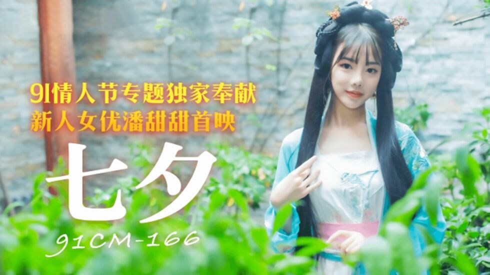 激情视频在线日本午夜福利