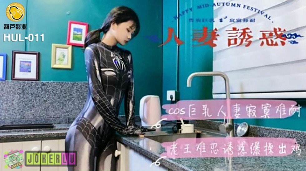 熟女人妻制服诱惑无码