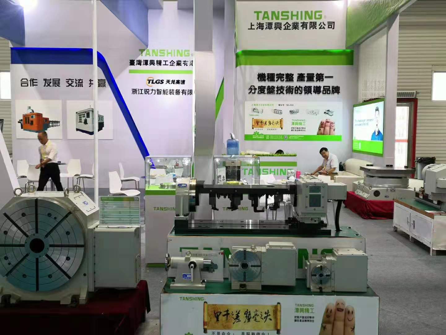 潭興2019年展會(huì)資訊